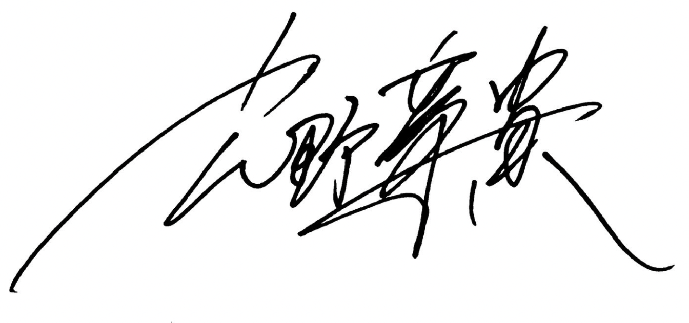 広野章貴
